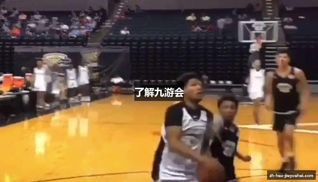 了解九游会